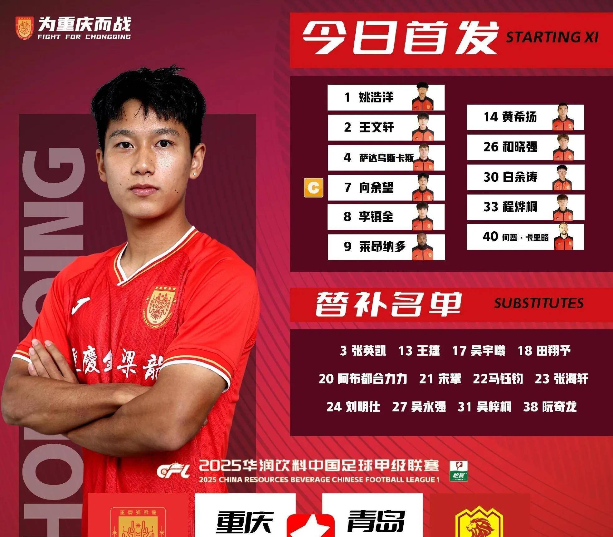 米兰体育-转会期德甲传出新动向；广州队内部沟通；管理层表态：媒体盛赞；阵容厚度经受考验的简单介绍